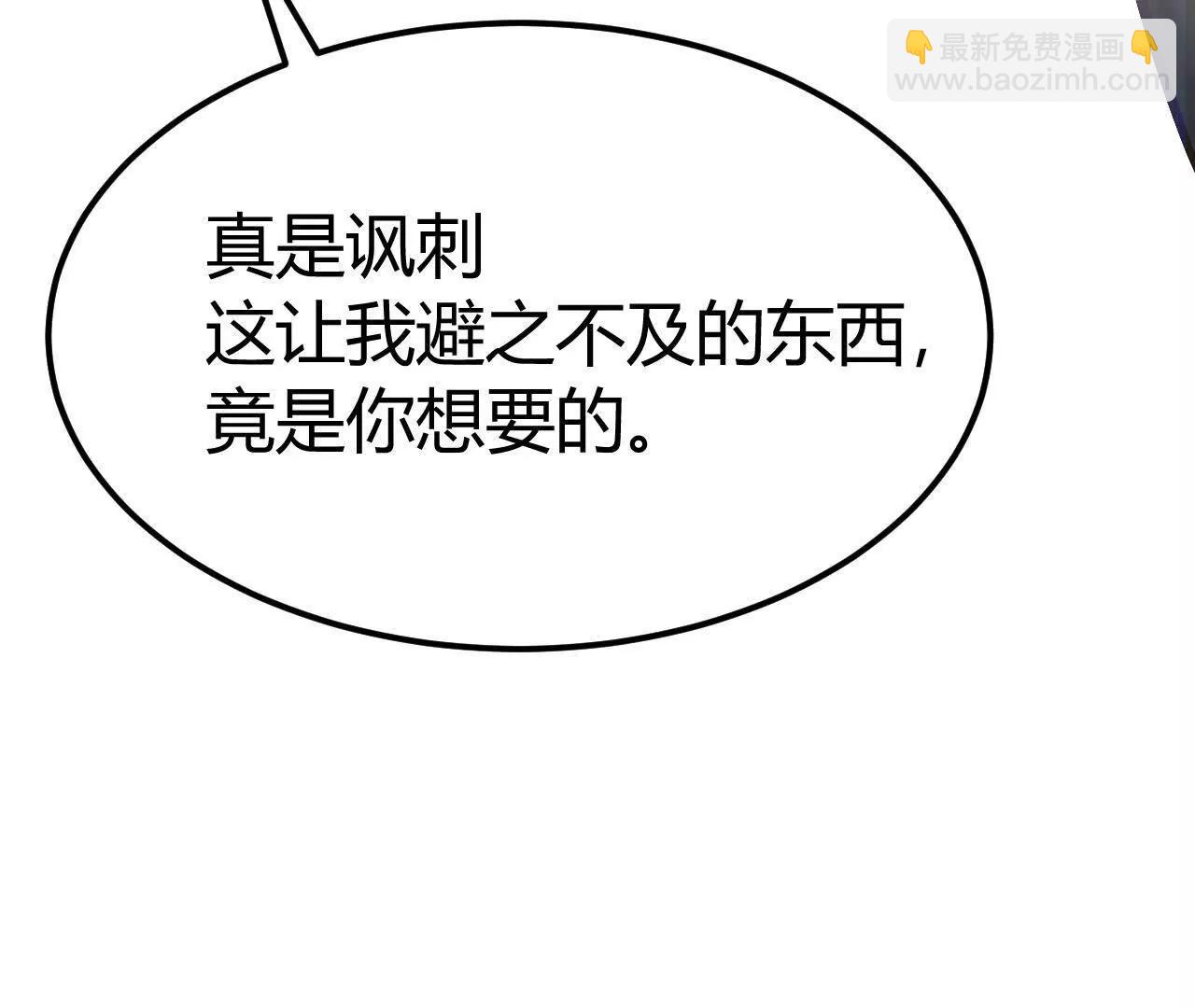 第76话 冲动？！重返古剑梦魂(1/5)-第78话