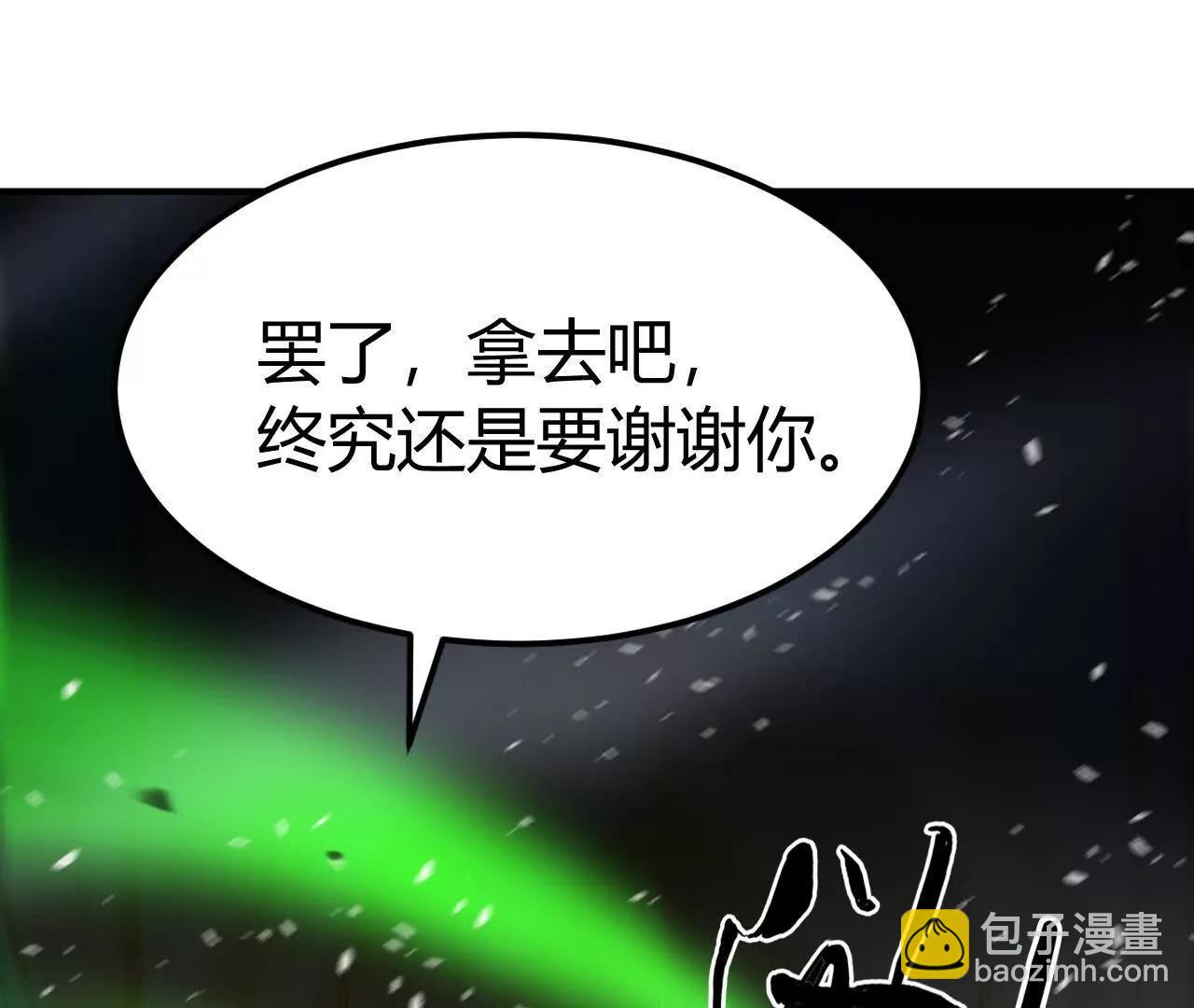 第76话 冲动？！重返古剑梦魂(1/5)-第78话