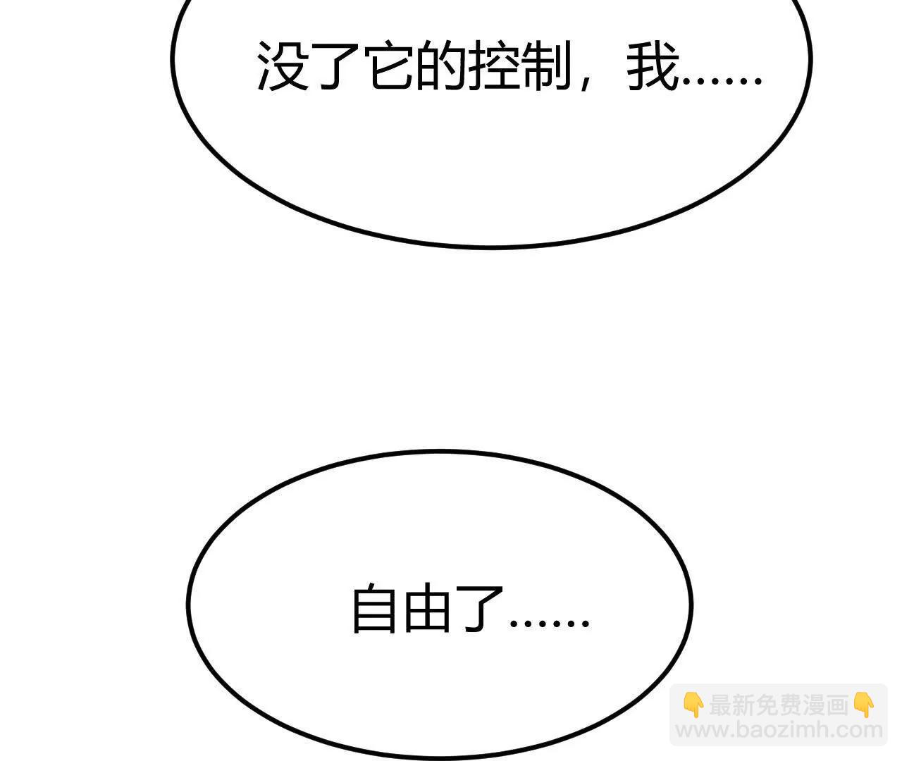 第76话 冲动？！重返古剑梦魂(1/5)-第78话