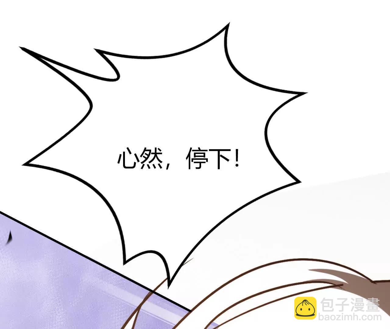 第76话 冲动？！重返古剑梦魂(1/5)-第78话