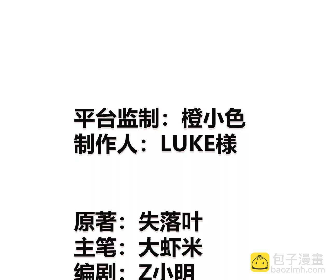 第76话 冲动？！重返古剑梦魂(1/5)-第78话