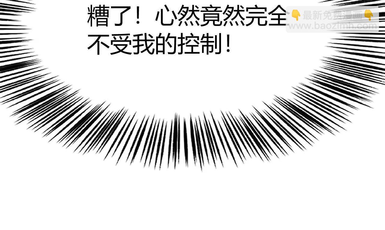 第76话 冲动？！重返古剑梦魂(1/5)-第78话