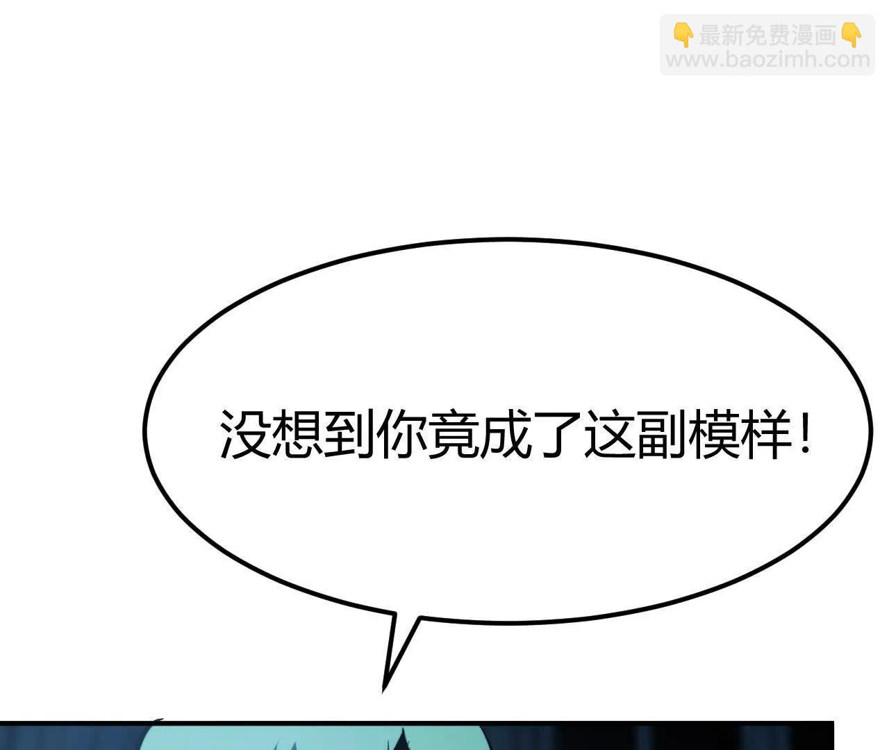 第76话 冲动？！重返古剑梦魂(1/5)-第78话