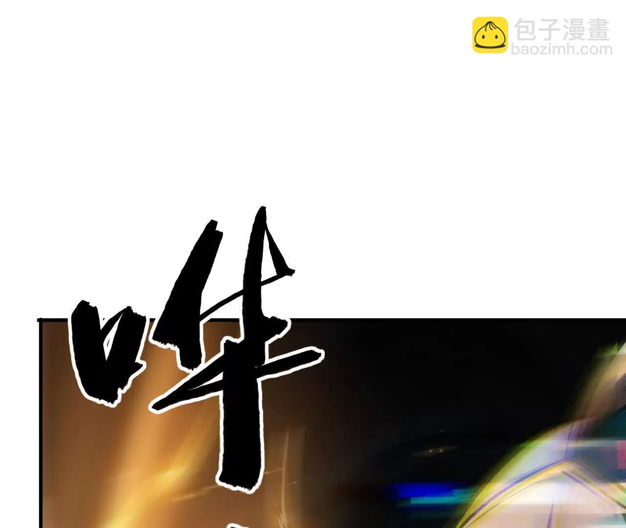 第76话 冲动？！重返古剑梦魂(1/5)-第78话