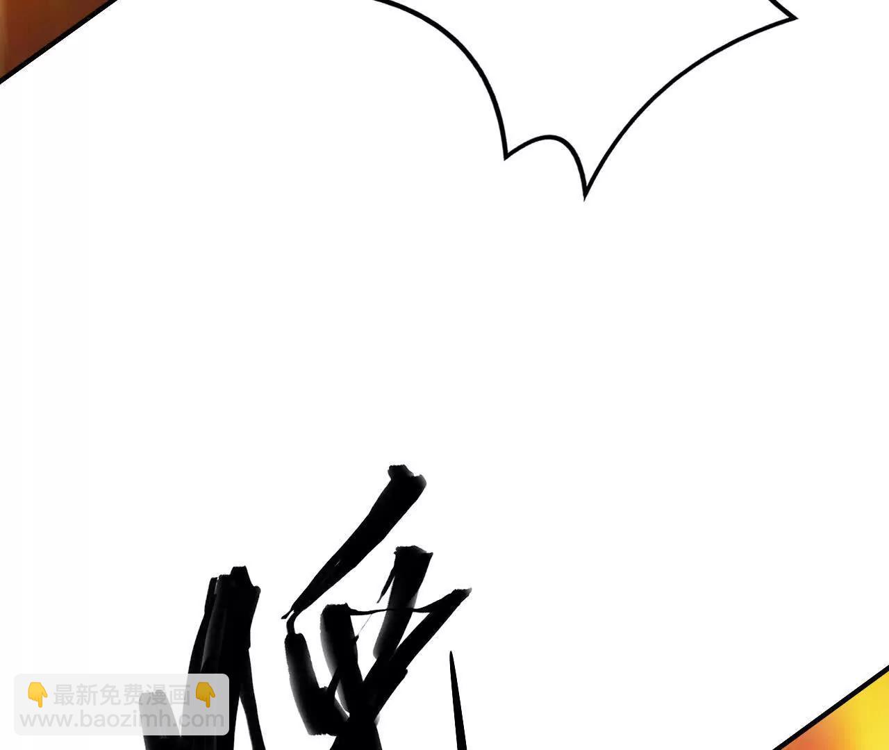 第77话 出局？！何艺被陷害！(1/5)-第80话