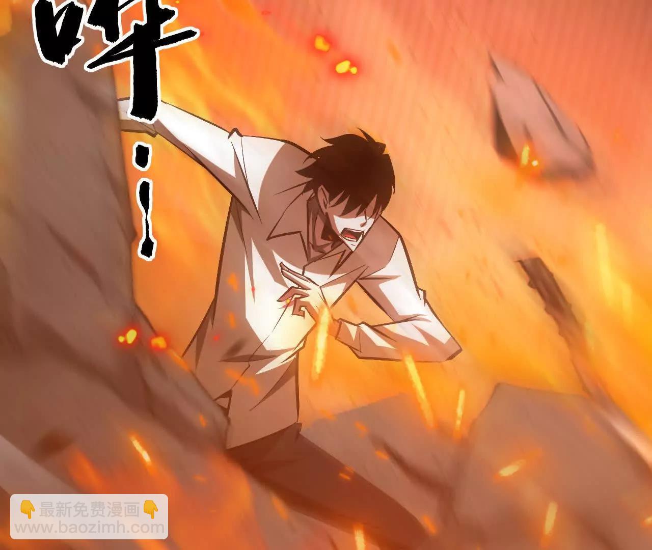 第77话 出局？！何艺被陷害！(1/5)-第80话