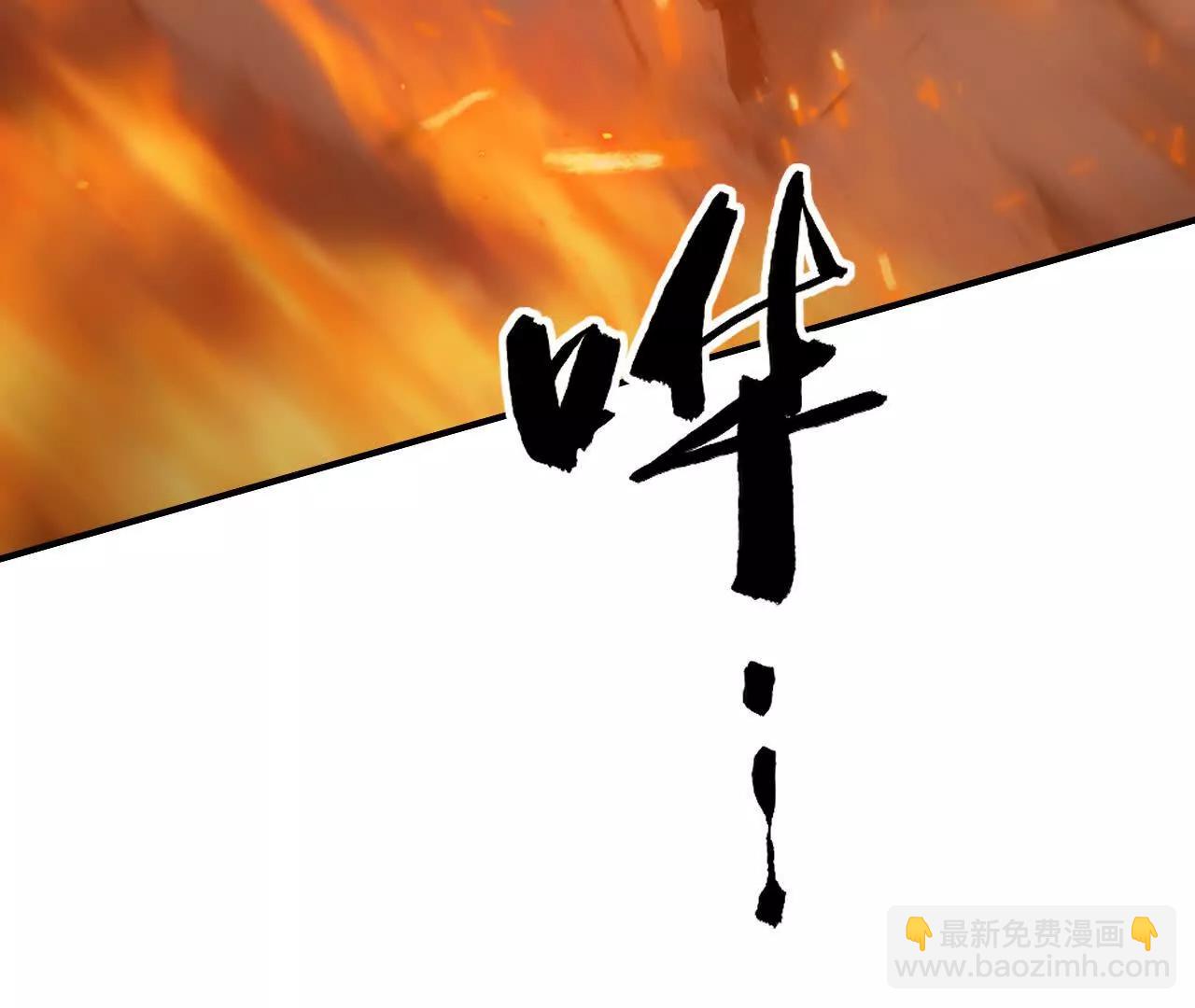 第77话 出局？！何艺被陷害！(1/5)-第80话