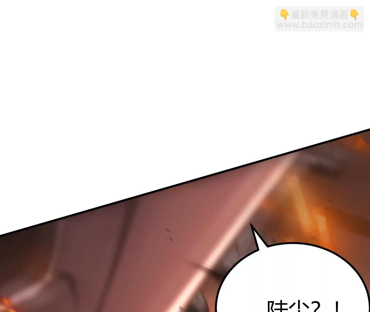 第77话 出局？！何艺被陷害！(1/5)-第80话