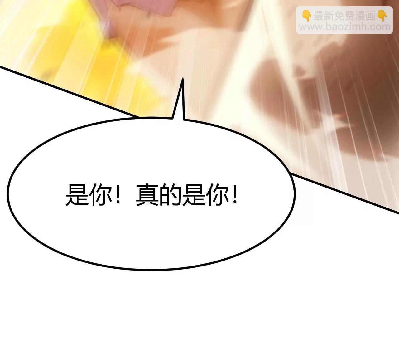 第77话 出局？！何艺被陷害！(1/5)-第80话