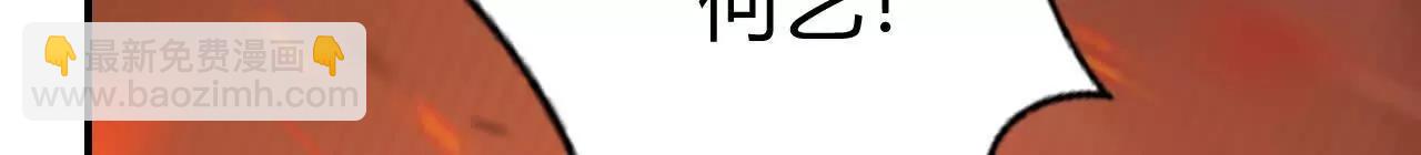 第77话 出局？！何艺被陷害！(1/5)-第80话