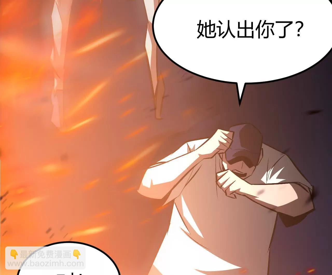 第77话 出局？！何艺被陷害！(1/5)-第80话