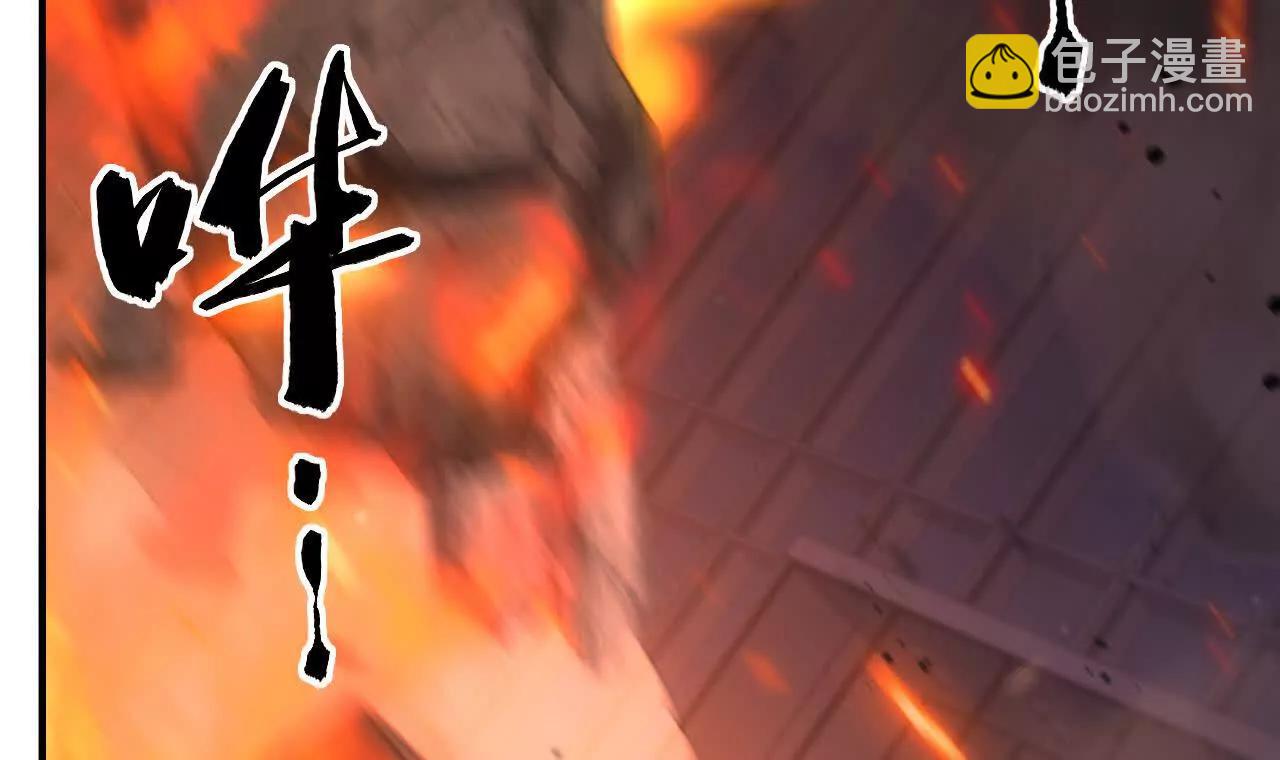 第77话 出局？！何艺被陷害！(1/5)-第80话