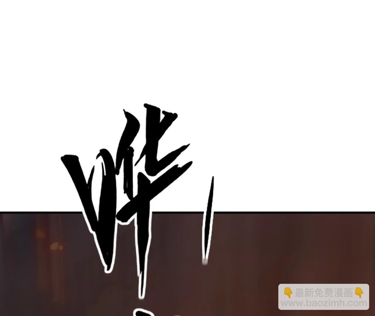 第77话 出局？！何艺被陷害！(1/5)-第80话