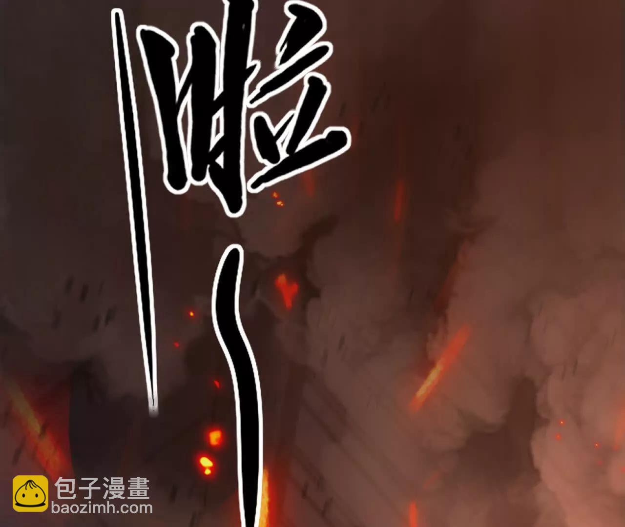 第77话 出局？！何艺被陷害！(1/5)-第80话