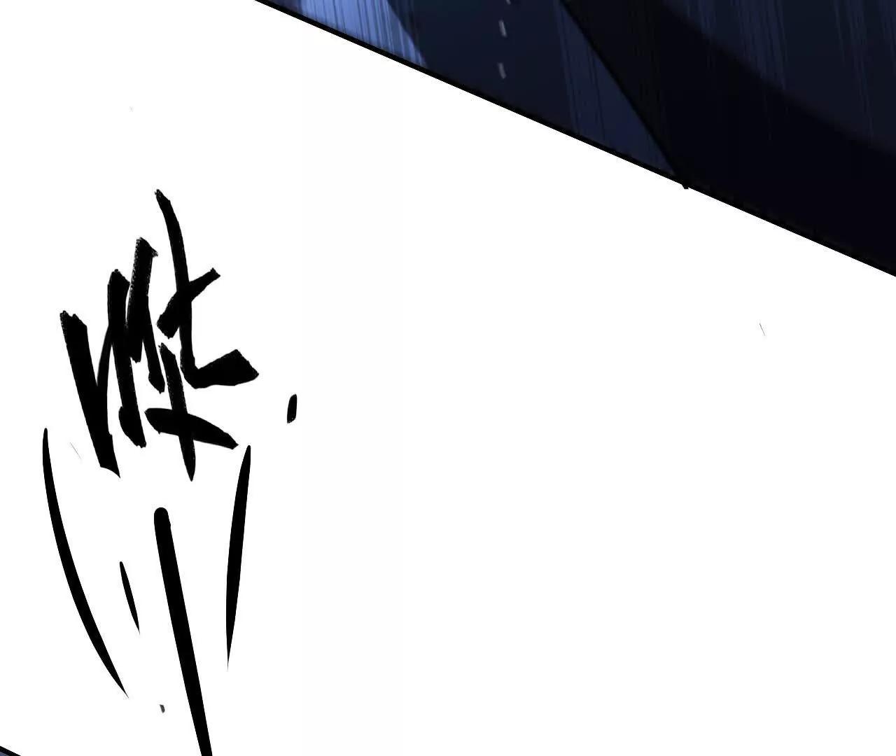 第79话 错过？！恶魔灵堂！(1/6)-第82话