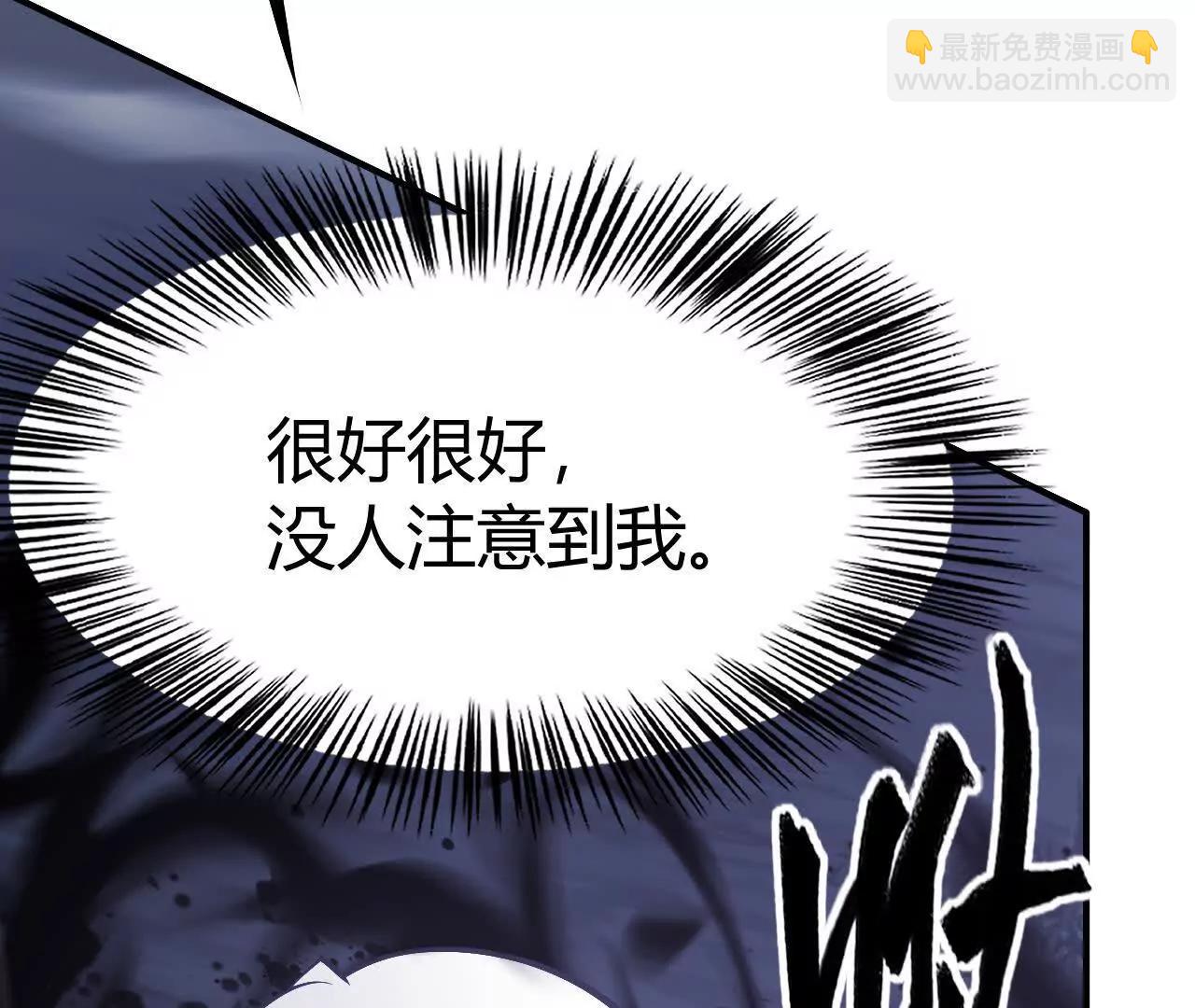 第79话 错过？！恶魔灵堂！(1/6)-第82话