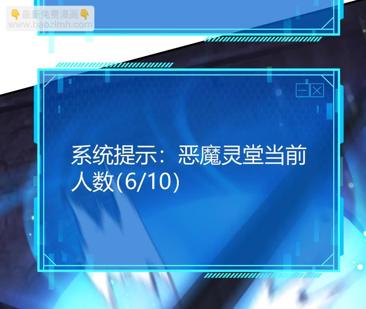 第79话 错过？！恶魔灵堂！(1/6)-第82话