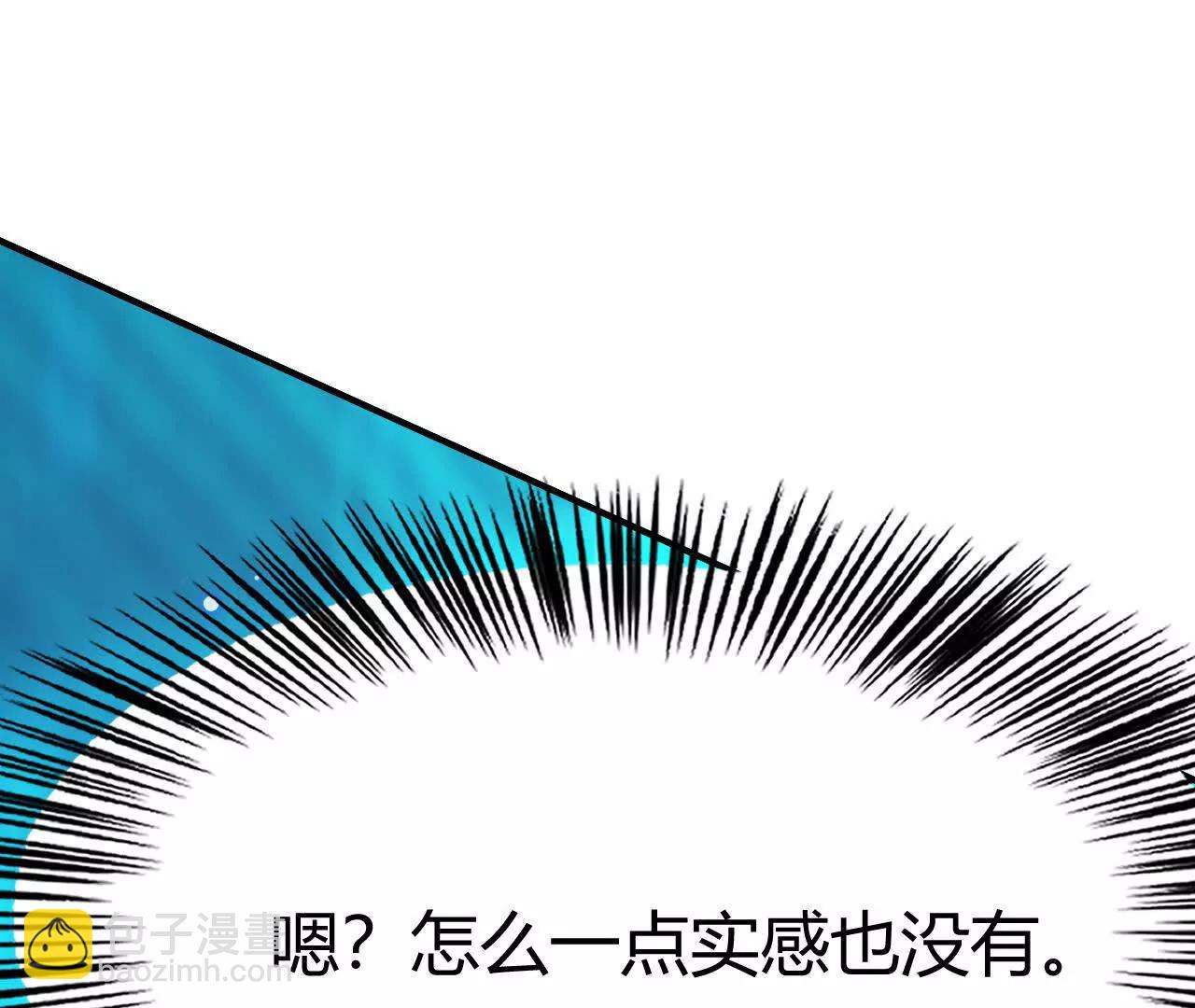 第79话 错过？！恶魔灵堂！(1/6)-第82话