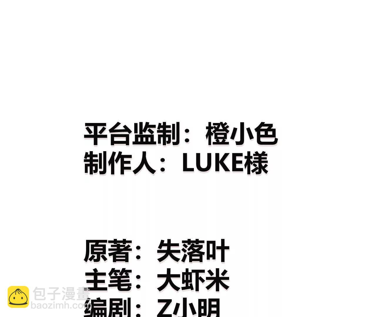 第79话 错过？！恶魔灵堂！(1/6)-第82话