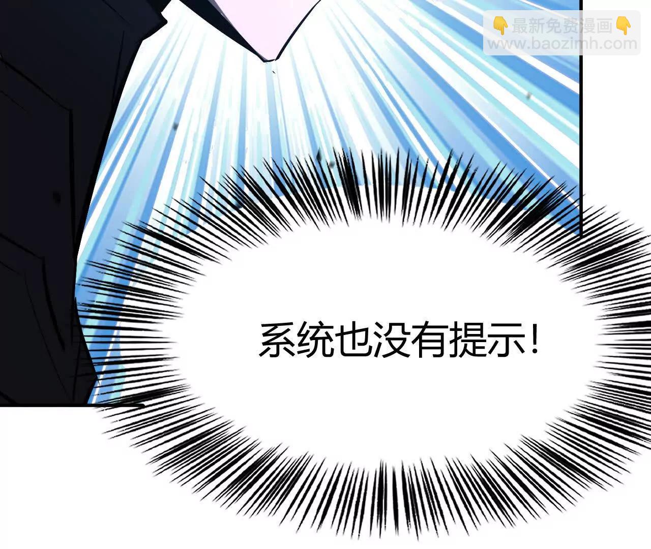 第79话 错过？！恶魔灵堂！(1/6)-第82话