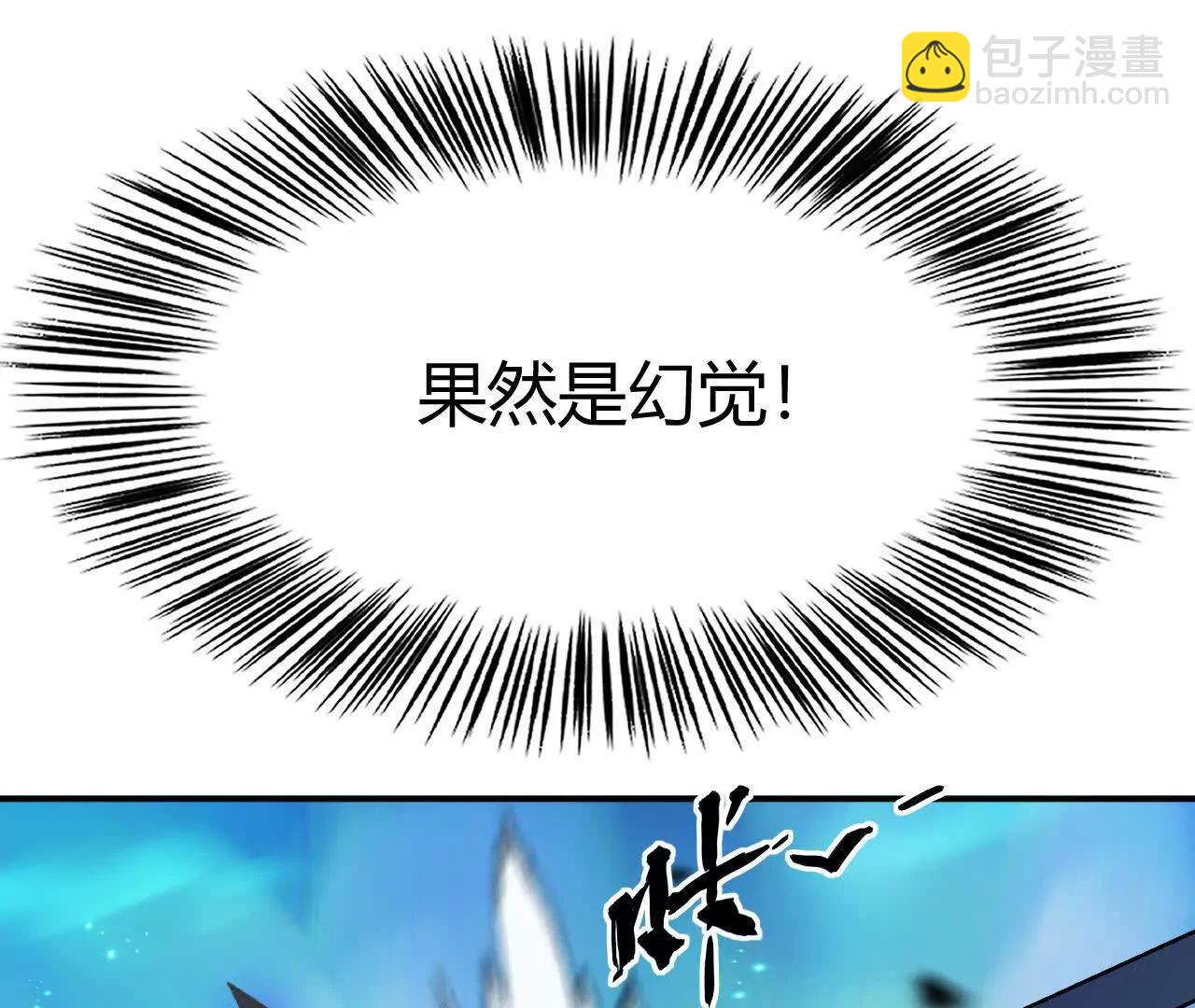 第79话 错过？！恶魔灵堂！(1/6)-第82话