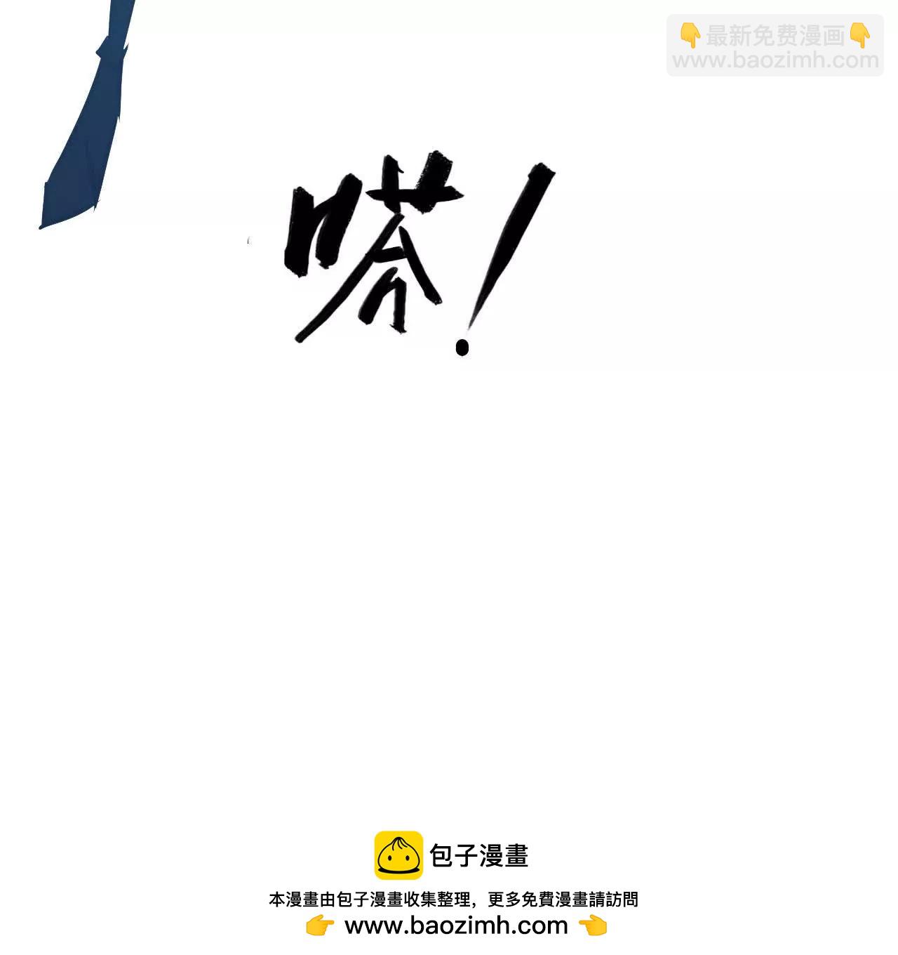 第79话 错过？！恶魔灵堂！(1/6)-第82话