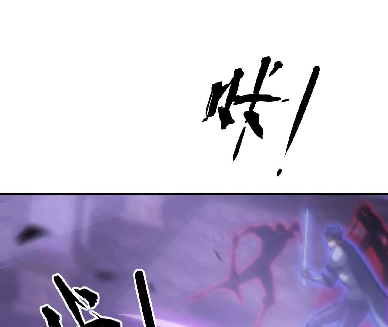 第81话 陷阱？霸天刀疯狂反扑(1/5)-第84话