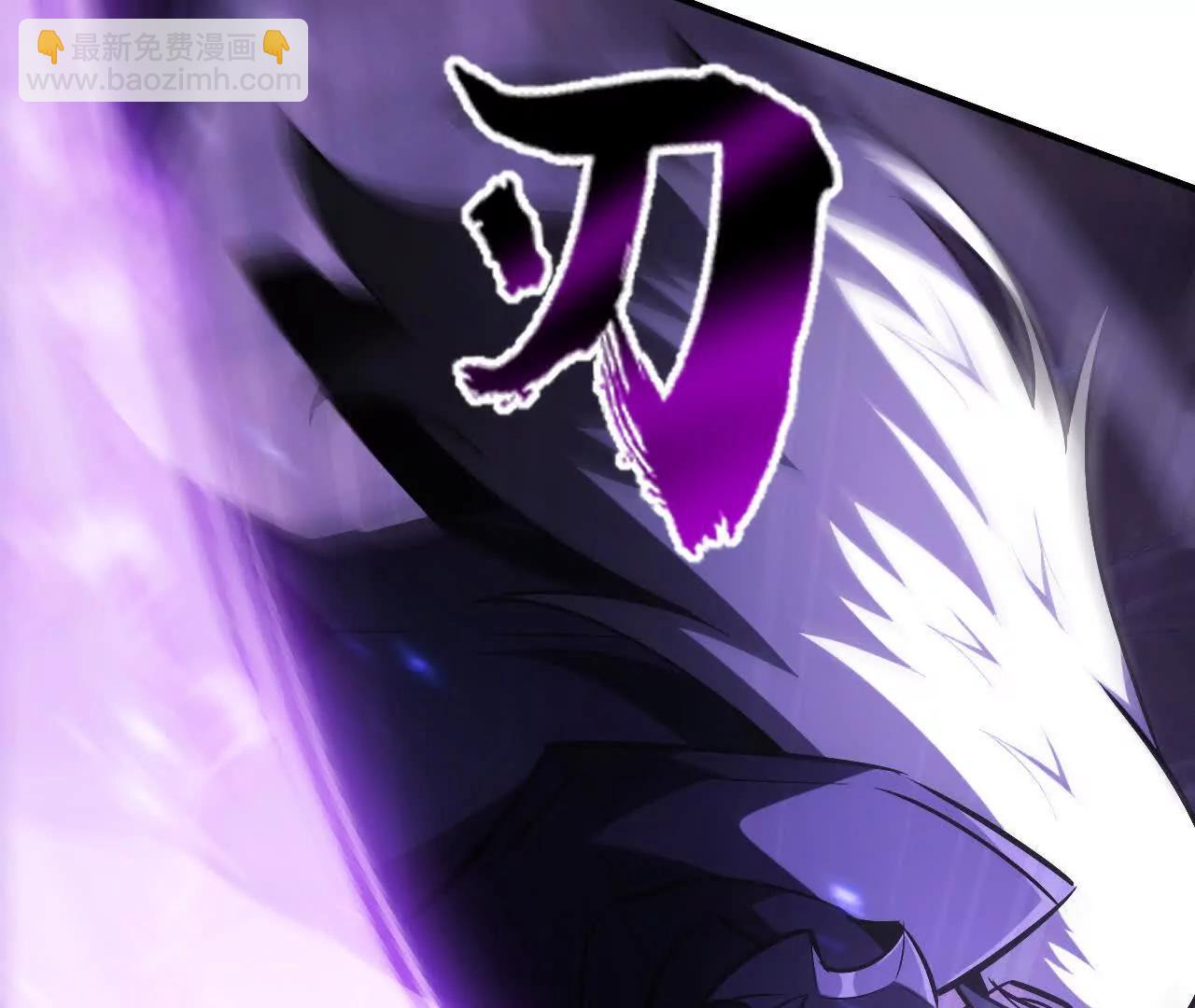 第81话 陷阱？霸天刀疯狂反扑(1/5)-第84话