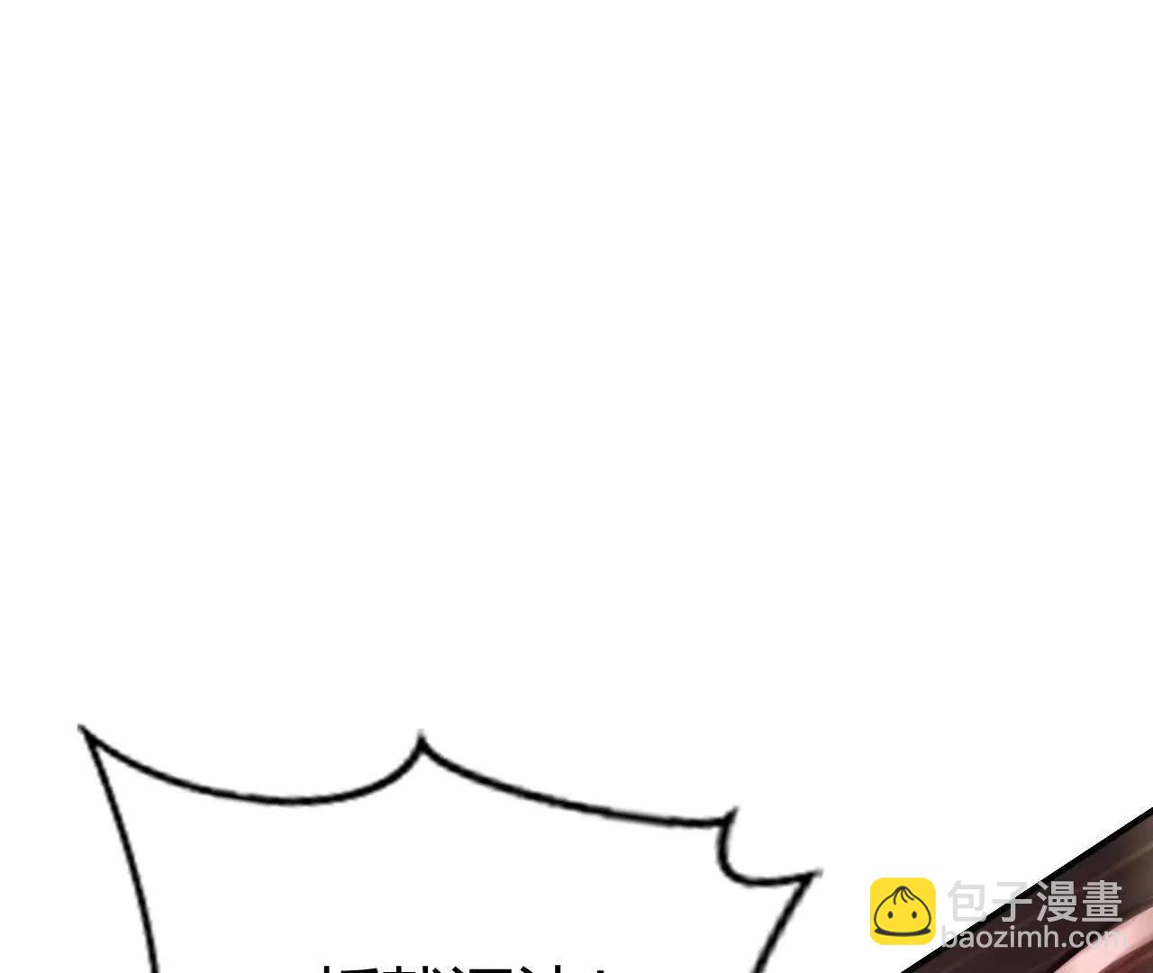 第81话 陷阱？霸天刀疯狂反扑(1/5)-第84话