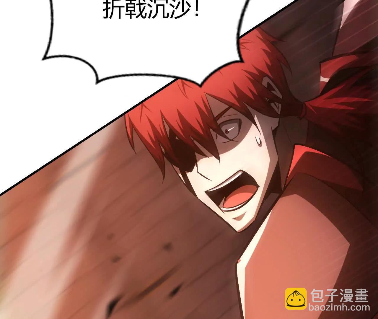 第81话 陷阱？霸天刀疯狂反扑(1/5)-第84话