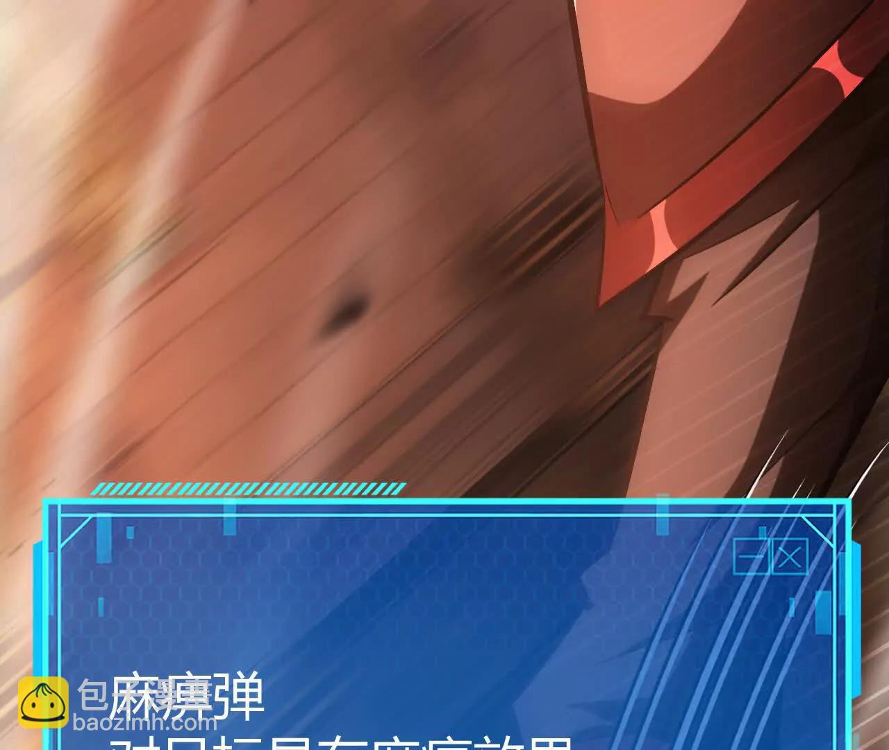 第81话 陷阱？霸天刀疯狂反扑(1/5)-第84话