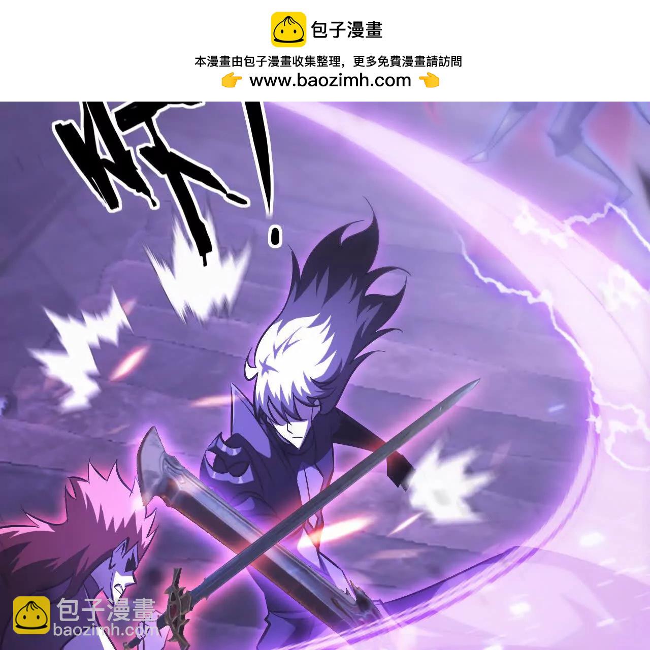 第81话 陷阱？霸天刀疯狂反扑(1/5)-第84话