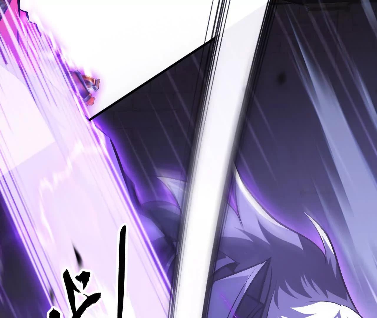 第81话 陷阱？霸天刀疯狂反扑(1/5)-第84话