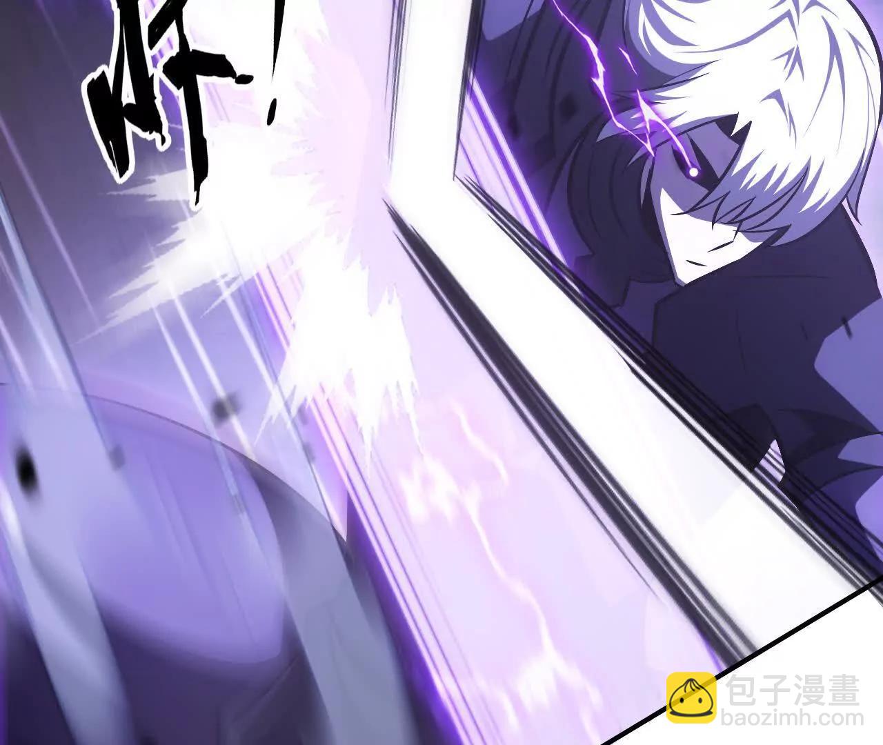 第81话 陷阱？霸天刀疯狂反扑(1/5)-第84话