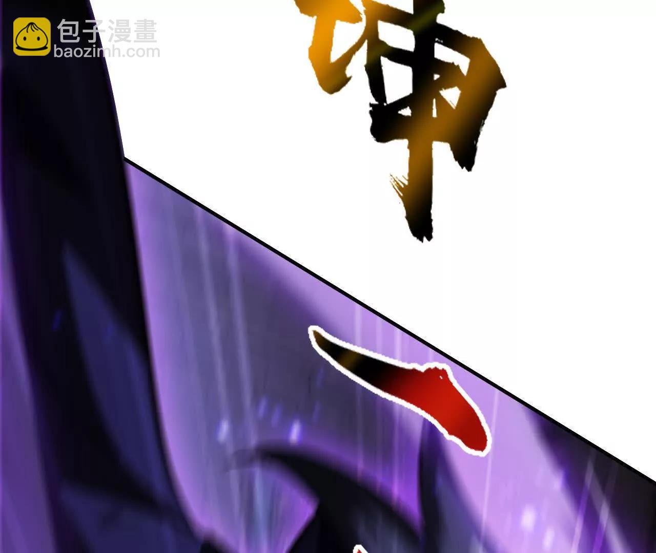 第81话 陷阱？霸天刀疯狂反扑(1/5)-第84话