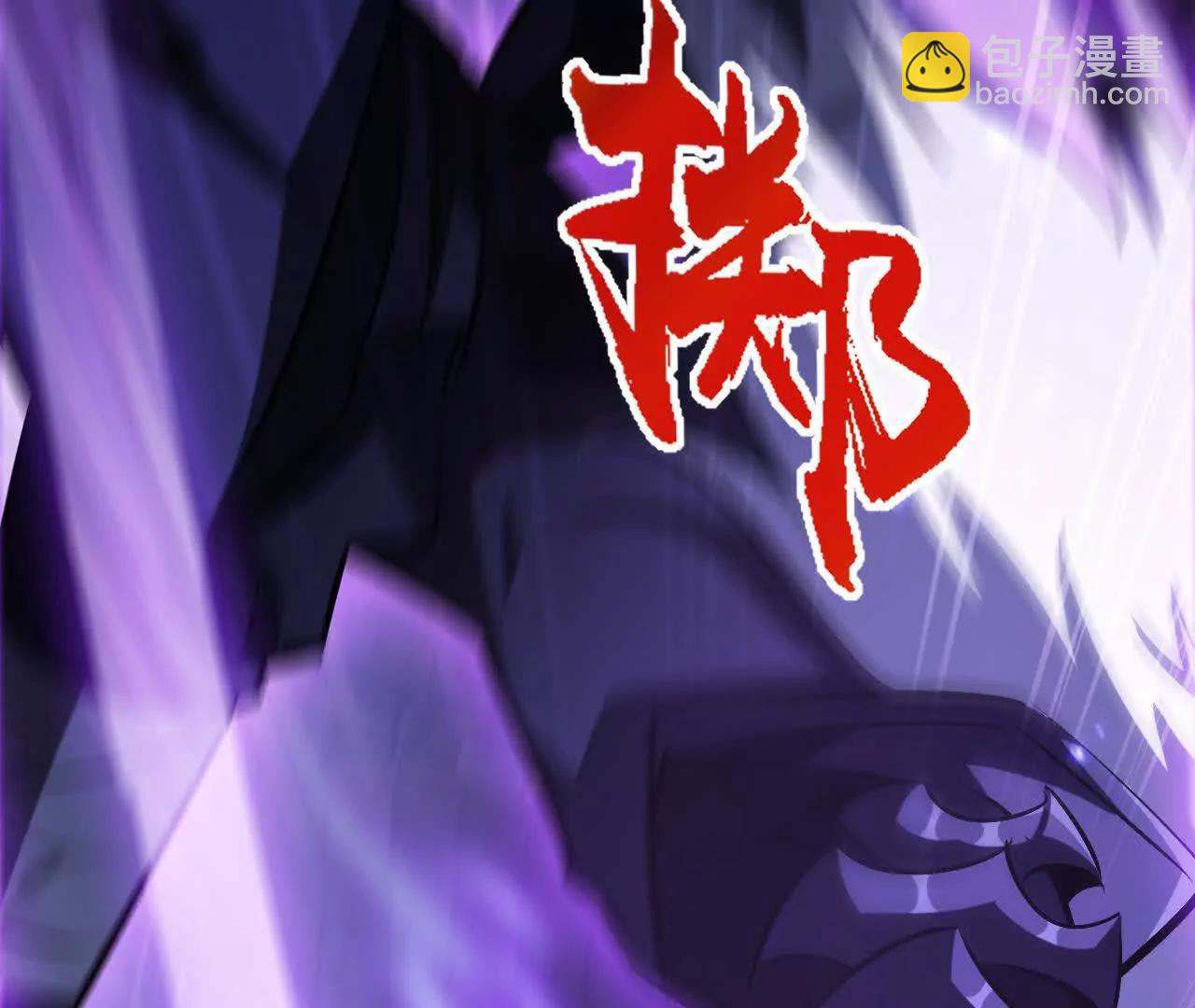 第81话 陷阱？霸天刀疯狂反扑(1/5)-第84话