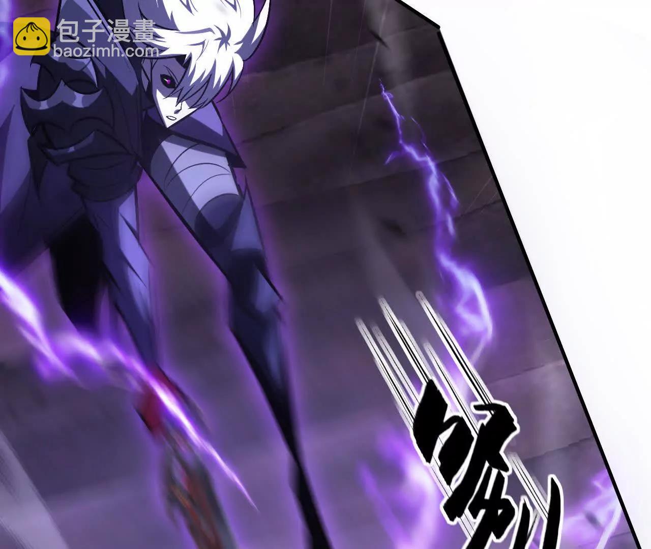 第81话 陷阱？霸天刀疯狂反扑(1/5)-第84话