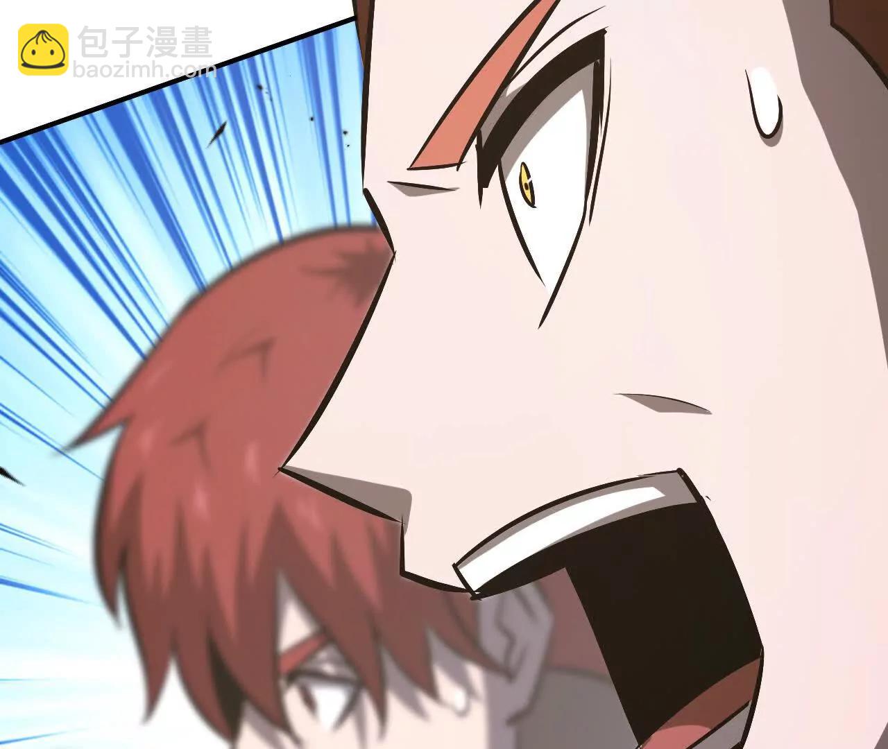 第81话 陷阱？霸天刀疯狂反扑(1/5)-第84话