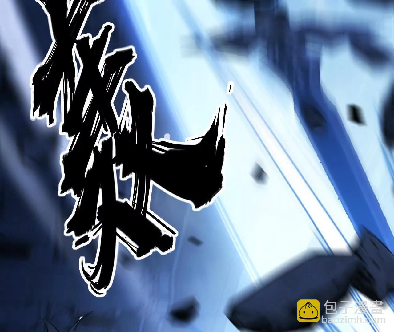 第83话 突破？！逆天的技能！(1/5)-第86话