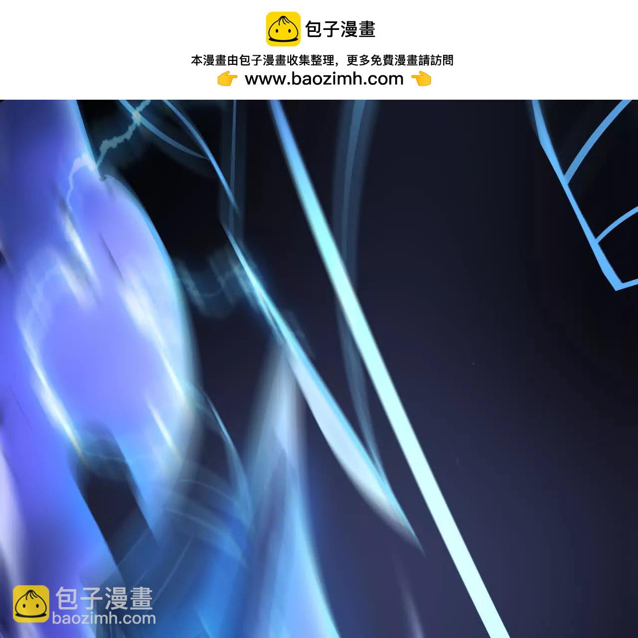 第83话 突破？！逆天的技能！(1/5)-第86话