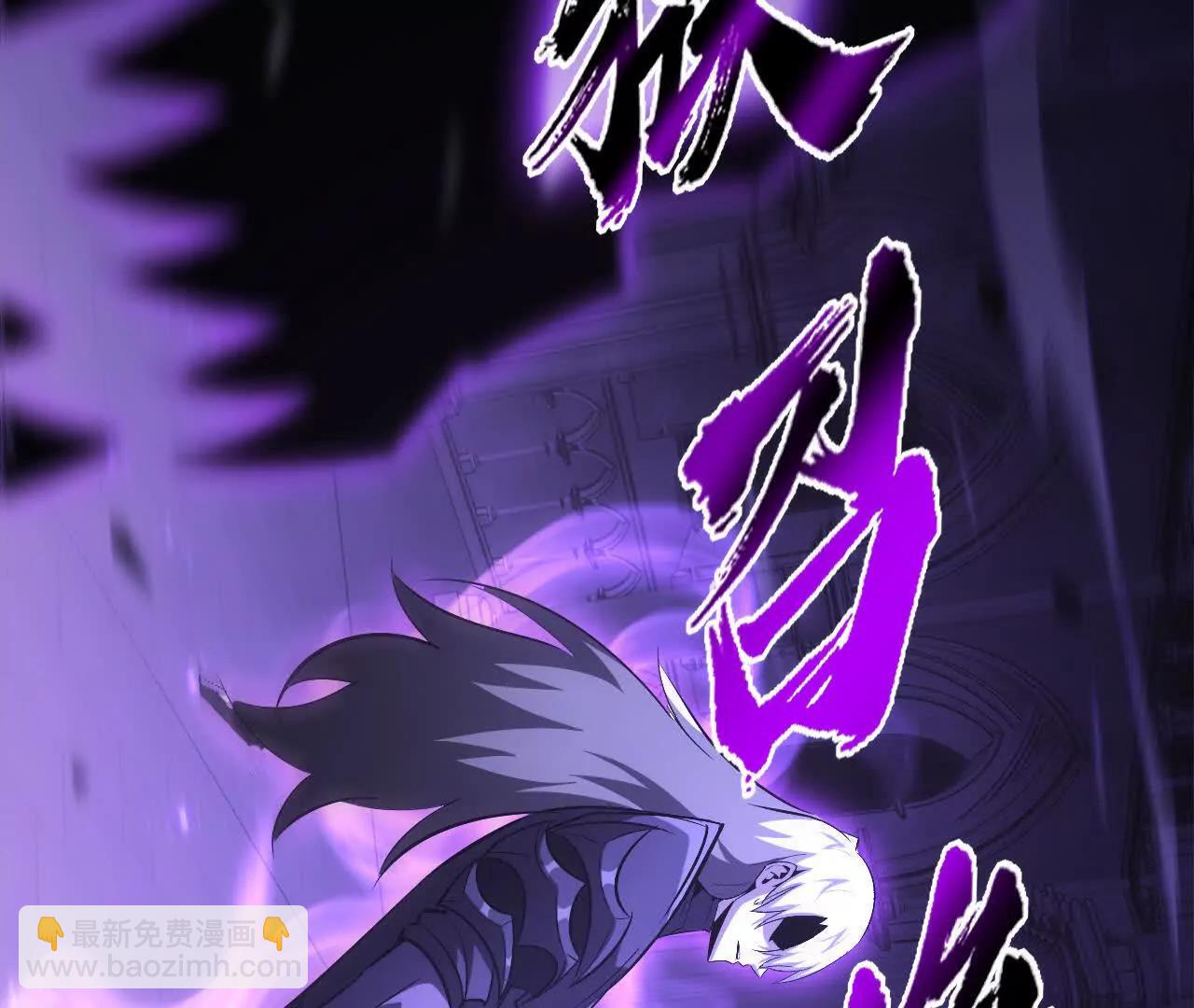 第83话 突破？！逆天的技能！(1/5)-第86话