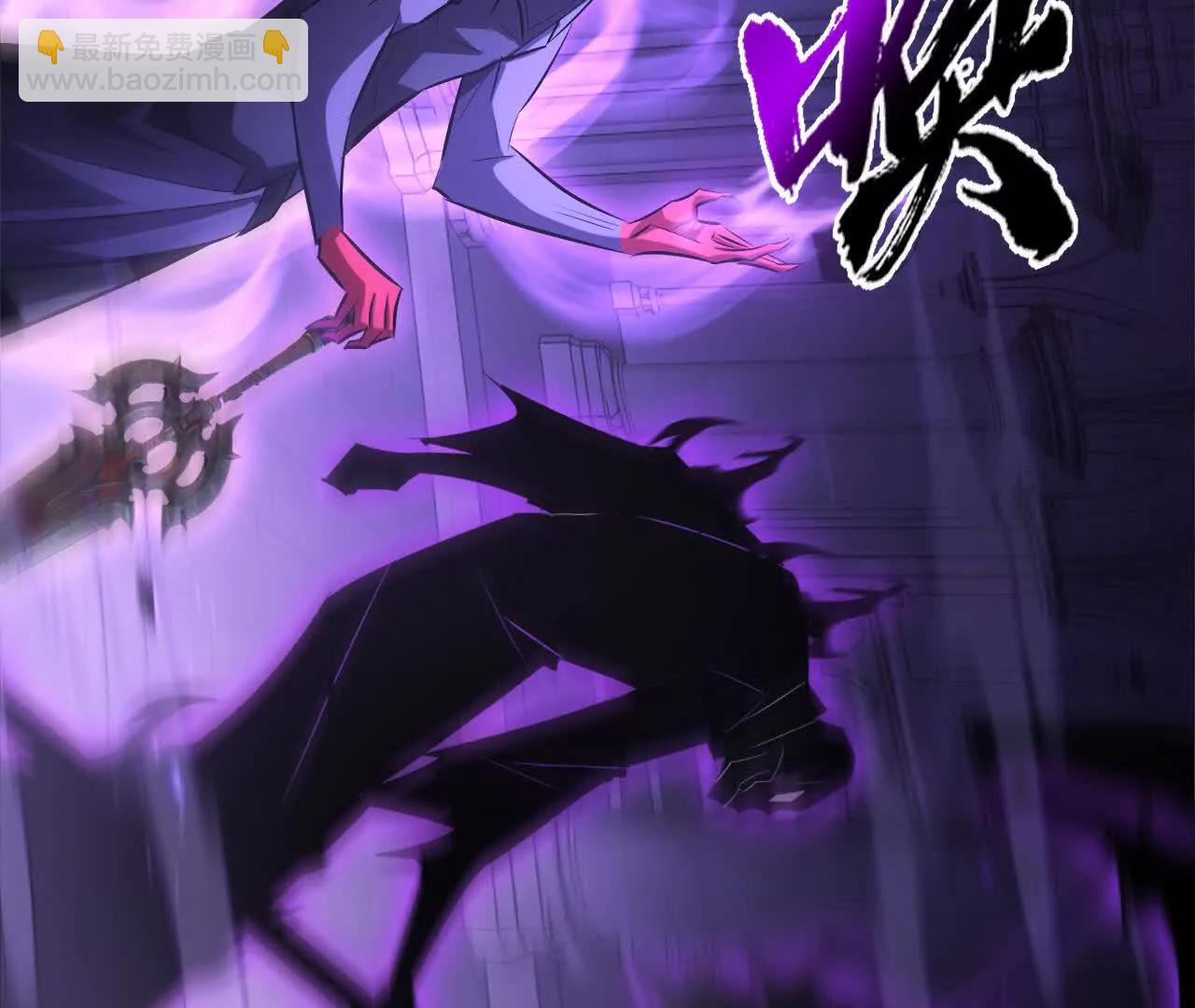 第83话 突破？！逆天的技能！(1/5)-第86话