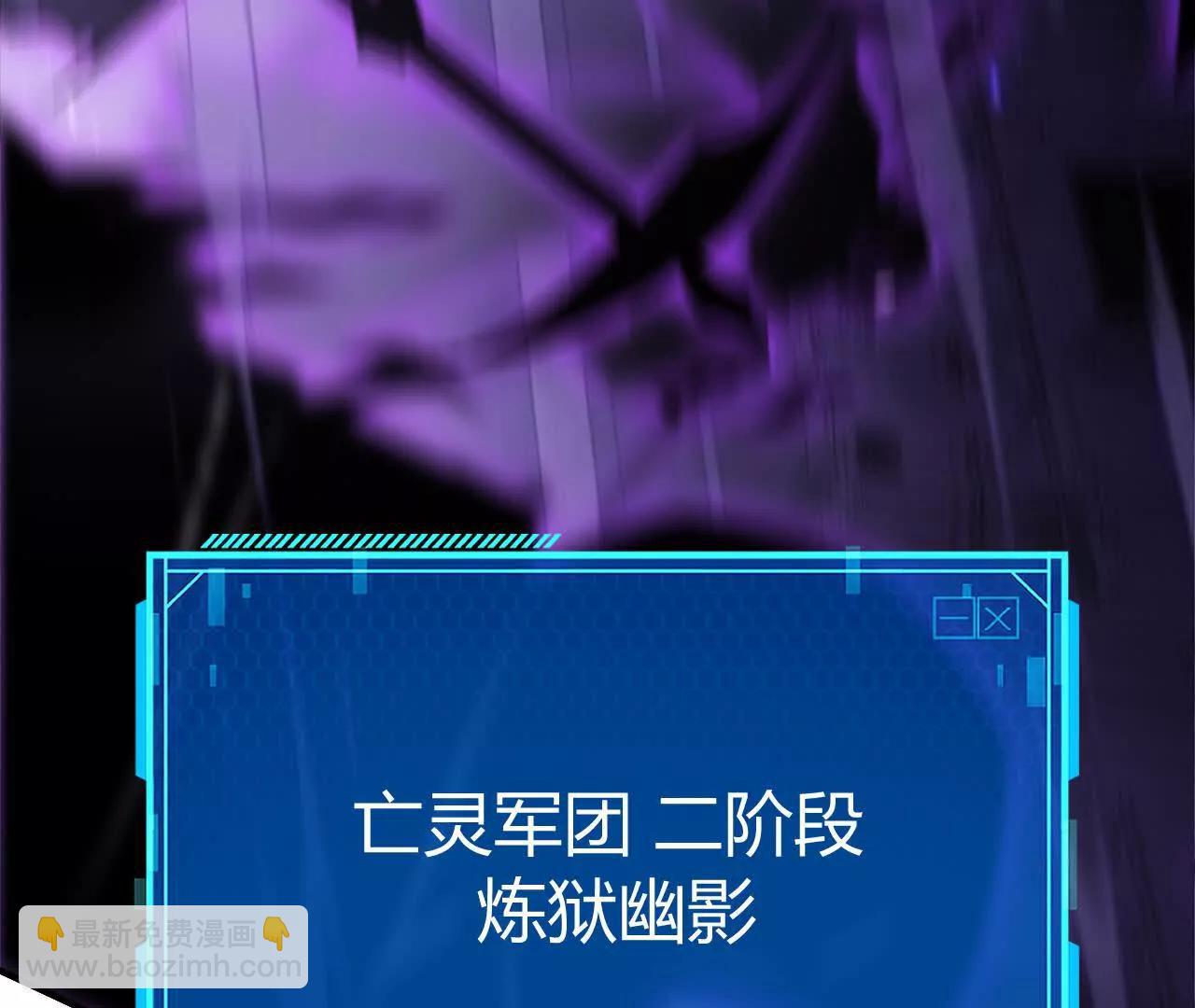 第83话 突破？！逆天的技能！(1/5)-第86话