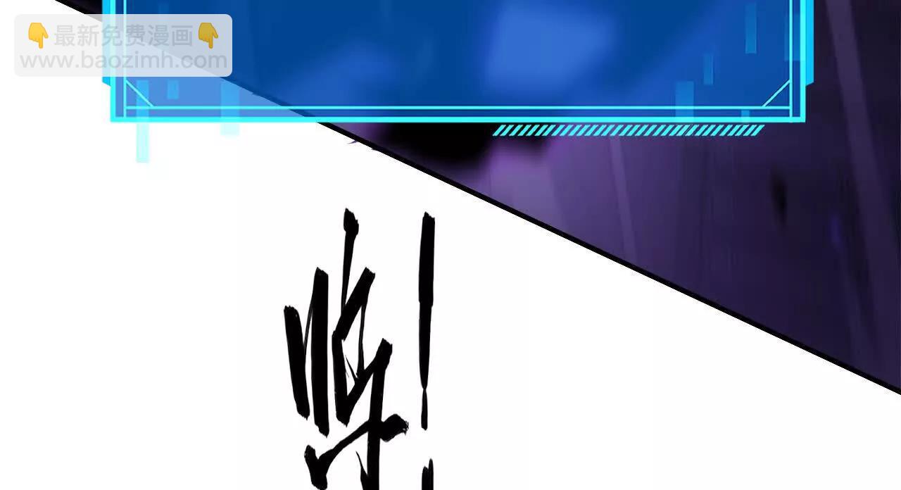 第83话 突破？！逆天的技能！(1/5)-第86话