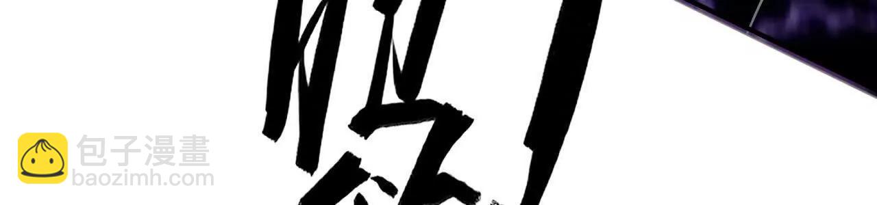 第83话 突破？！逆天的技能！(1/5)-第86话