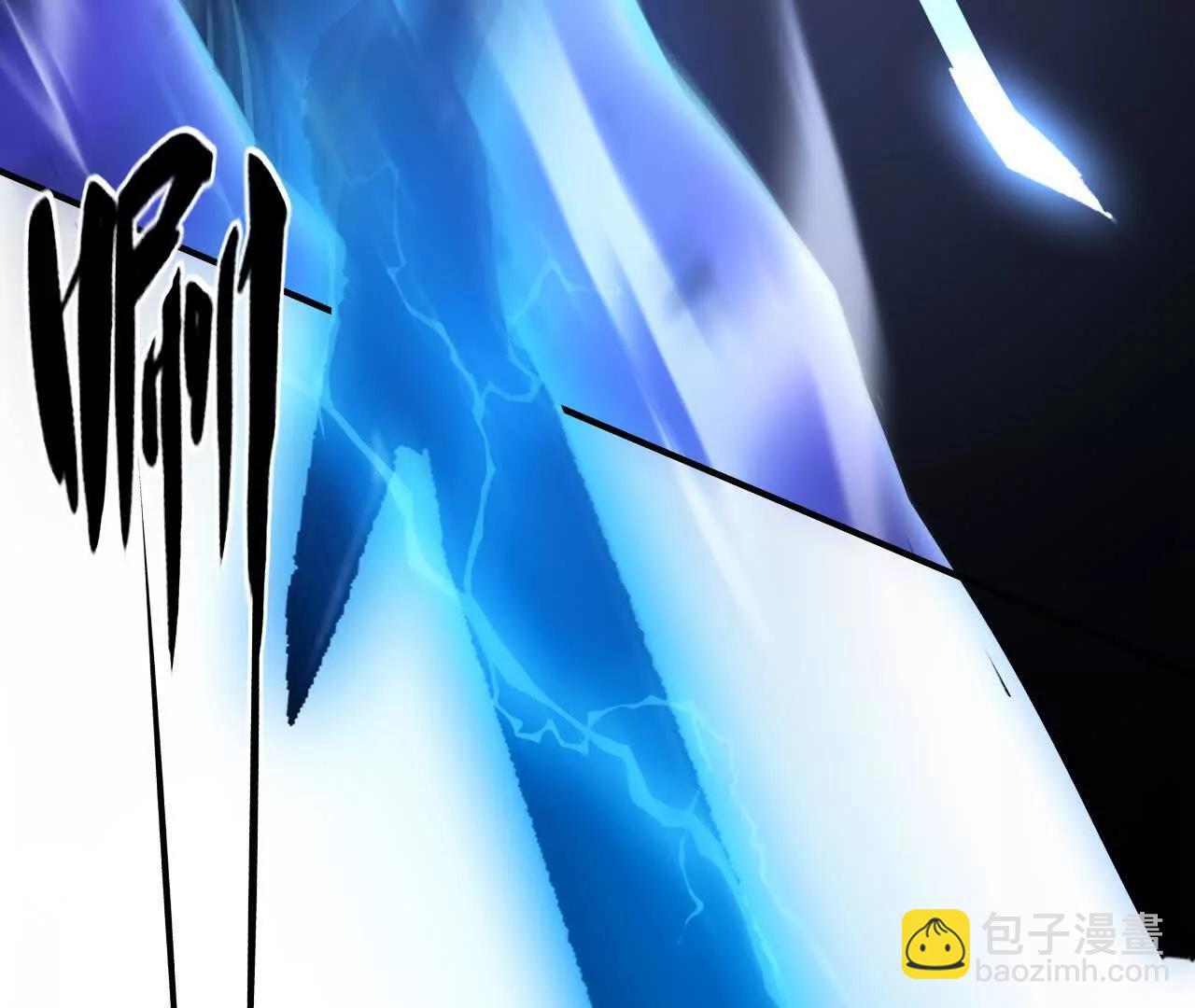 第83话 突破？！逆天的技能！(1/5)-第86话