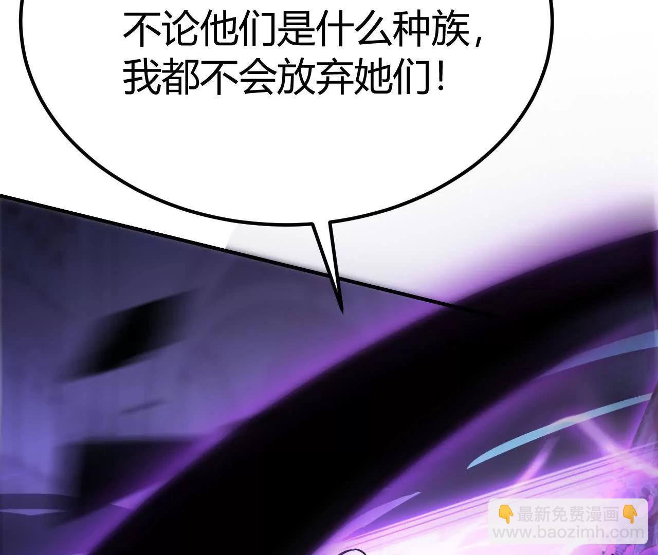 第83话 突破？！逆天的技能！(1/5)-第86话