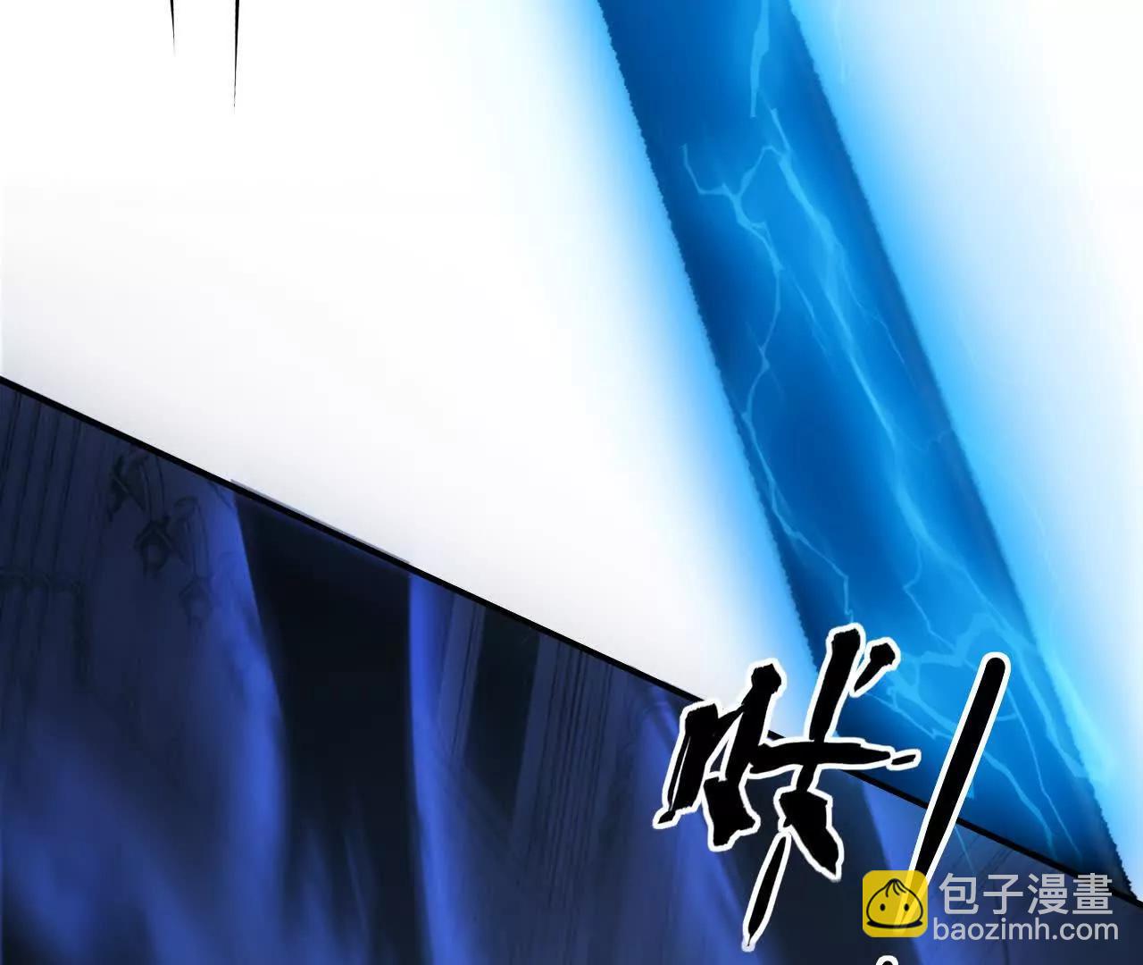 第83话 突破？！逆天的技能！(1/5)-第86话