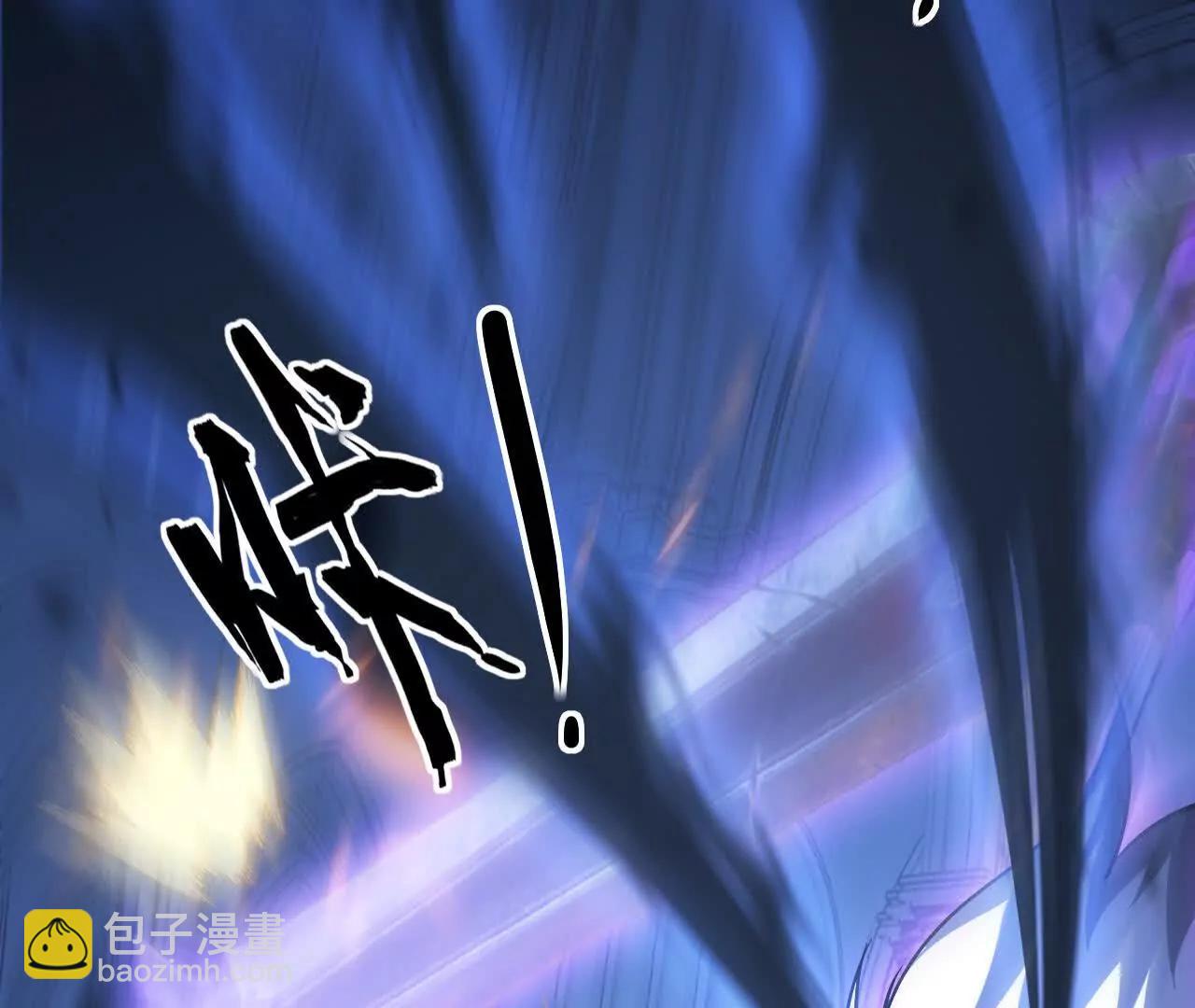 第83话 突破？！逆天的技能！(1/5)-第86话