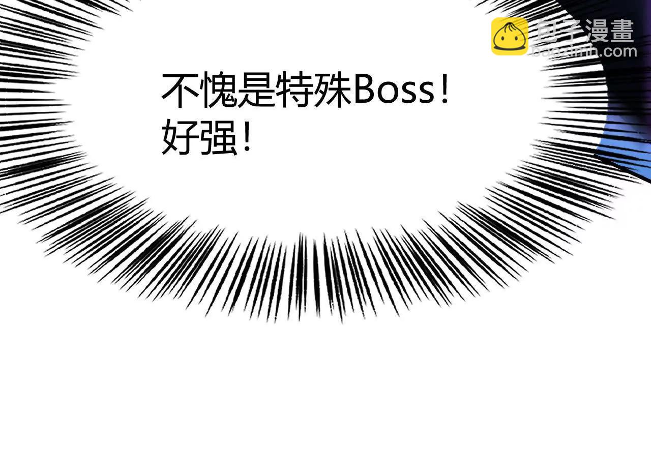 第83话 突破？！逆天的技能！(1/5)-第86话